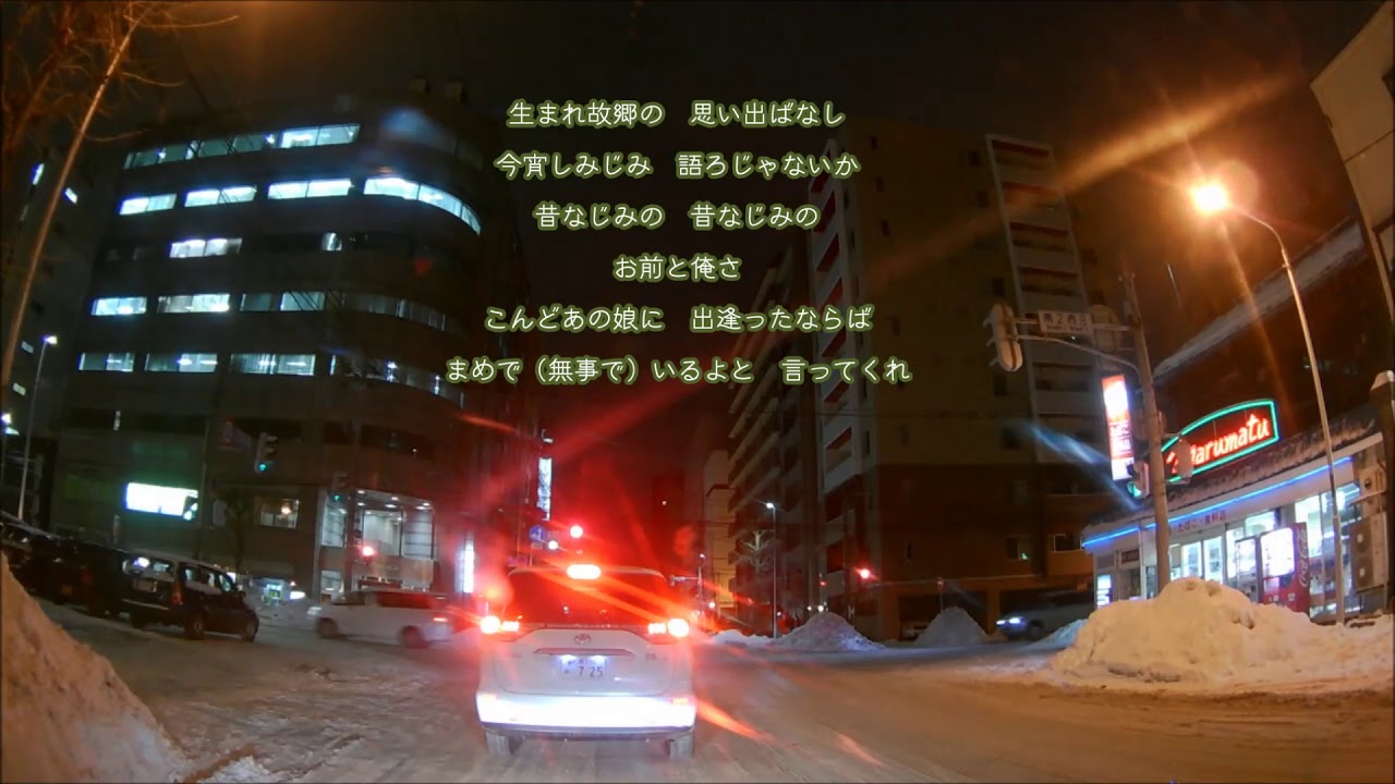 逢いたかったぜ　／　岡 晴夫