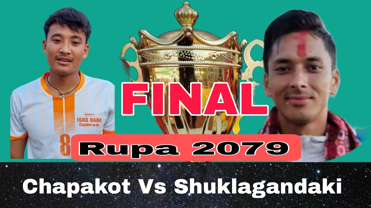 Final - Chapakot Vs Shuklagandaki || Rupa Volleyball 2079 || mk gurung ||