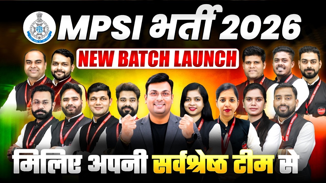 MPSI भर्ती 2026 | मिलिए अपनी सर्वश्रेष्ठ टीम से | Time Table & Strategy | By Aditya Patel Sir