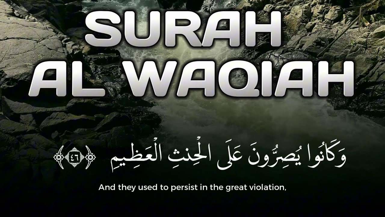 Surah Al Waqiah Full Murottal Quran Night for Unlimited Rizq | Ramadan Special