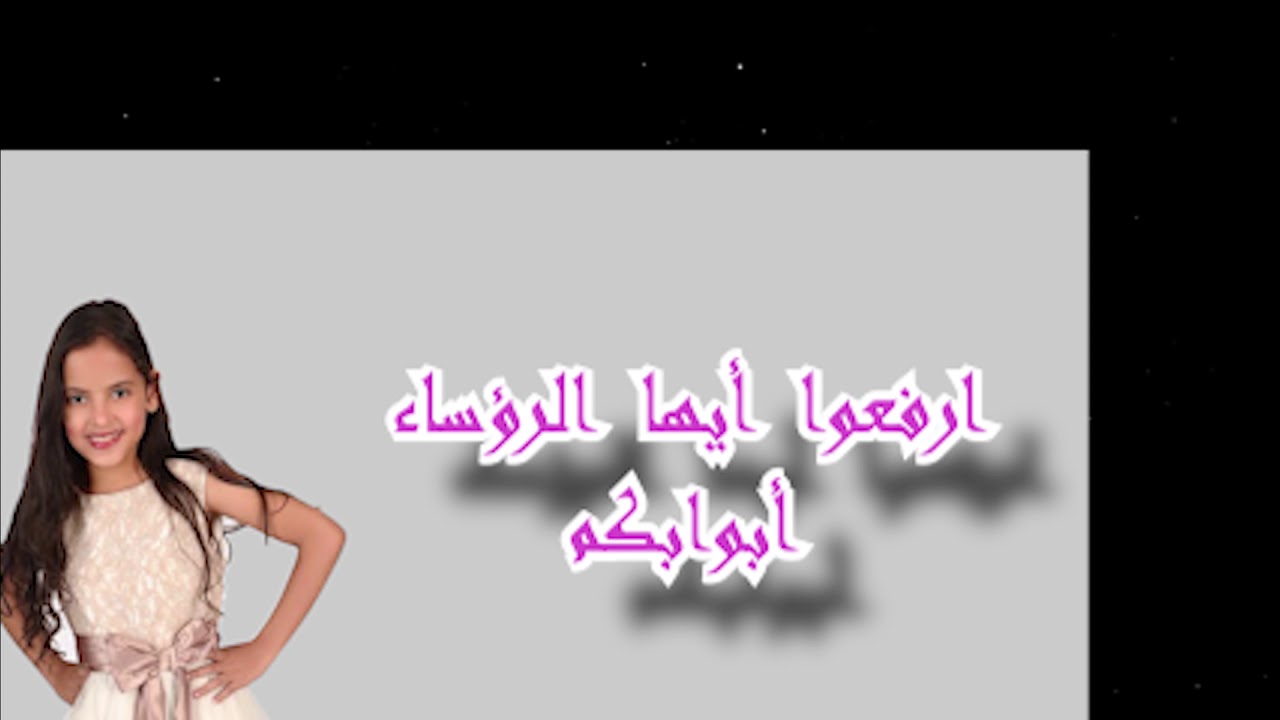 المزمور ٢٣ من صلاة الساعه الثالثة للرب الأرض وملؤها