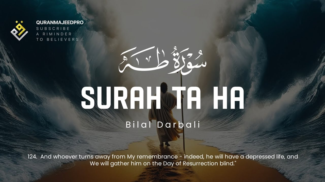 ❤😍 Bilal Darbali (بلال دربالي) | Surah Ta Ha (سوره طه) 😍❤
