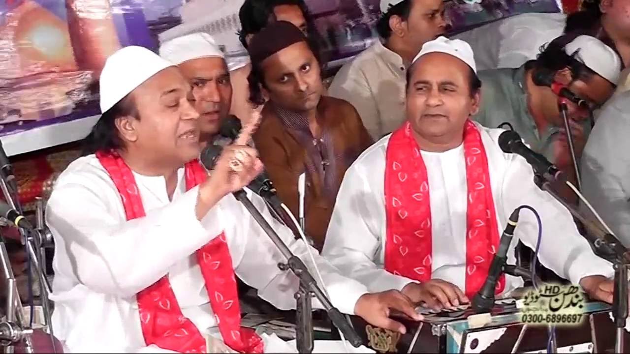 Sher Ali & Mehr Ali Qawwal - Mera Piya Ghar Aaya