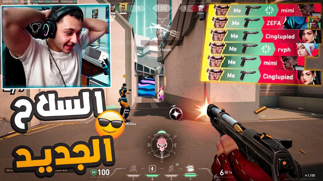 عذبتهم بالسلاح الجديد😂🔥|Valorant