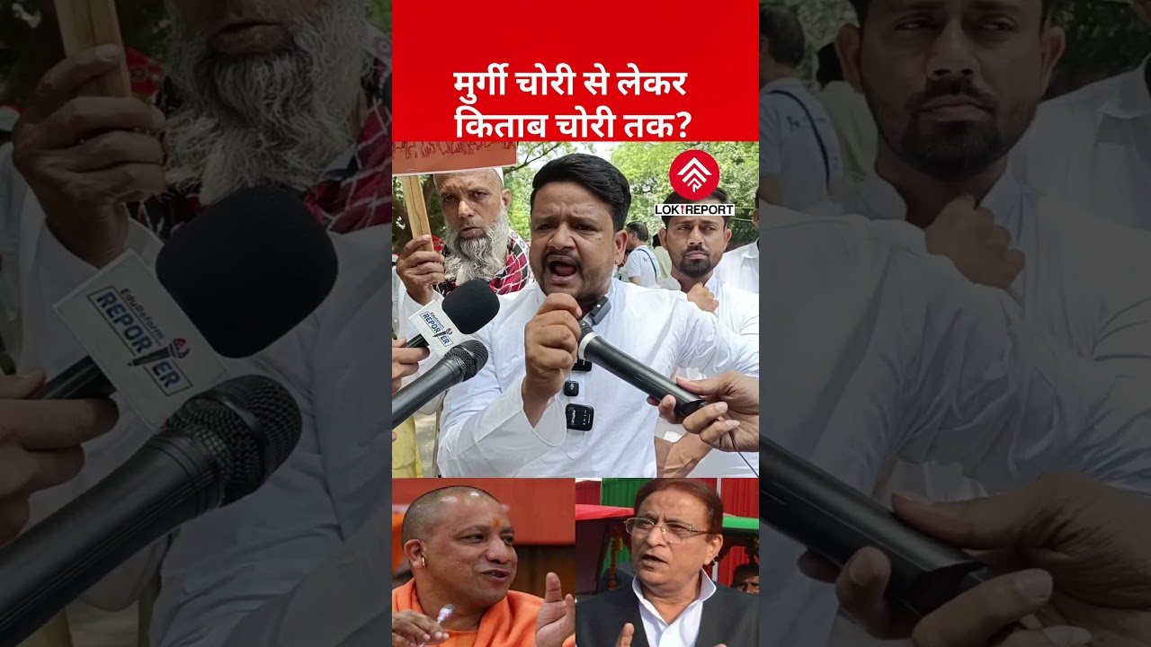 UP Politics Debate Intensifies Over Multiple Cases Against Azam Khan | UP Election 2027 | BJP vs SP