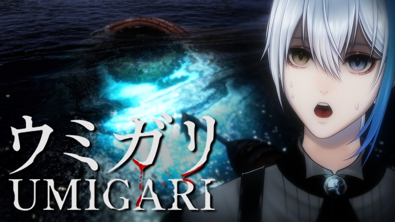 後編【#ウミガリ｜UMIGARI】あっちもこっちも変な魚でいっぱい🐟🐡【ルディック/Vtuber】