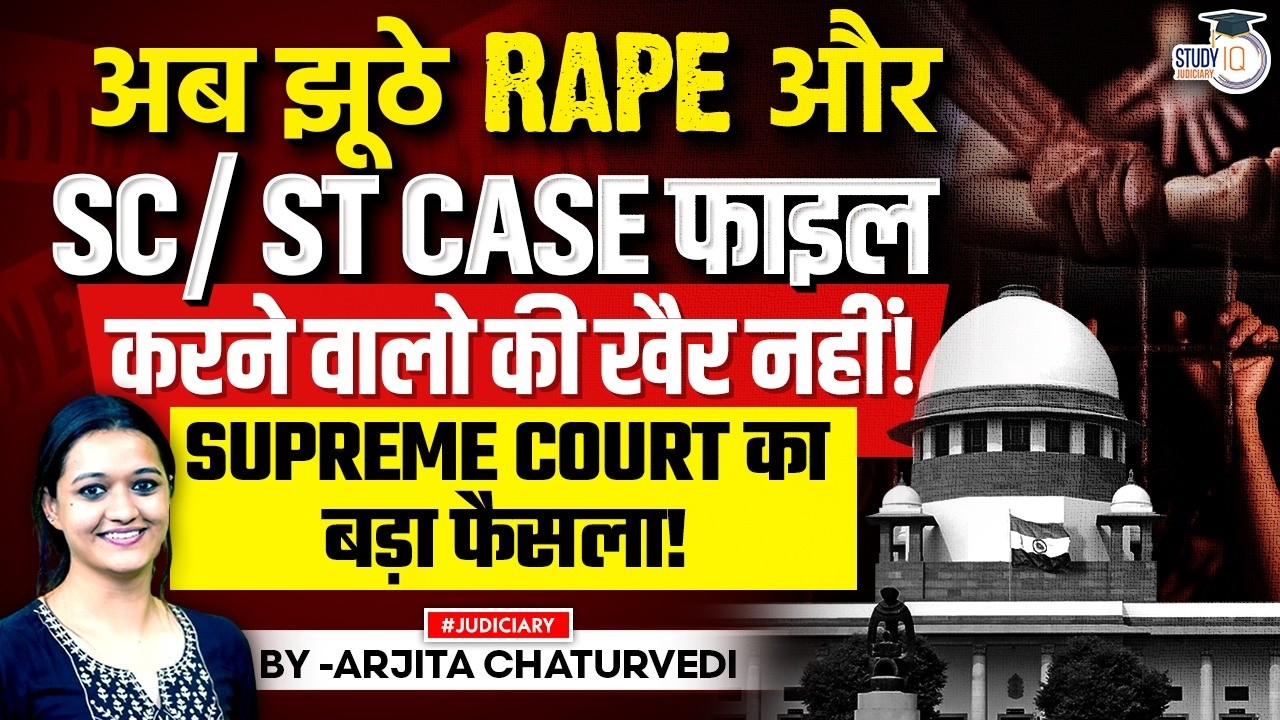 PIL Seeks Action Against Fake Rape, SC/ST Cases; Supreme Court Issues Notice