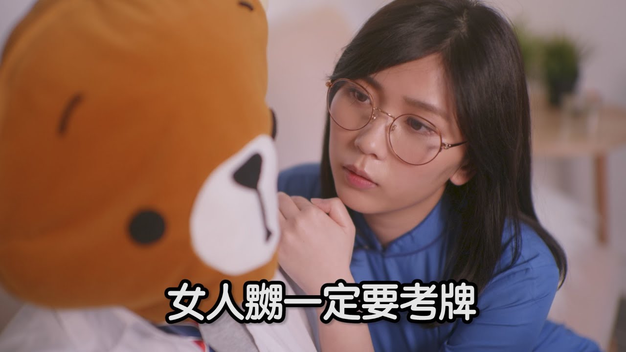 男人有話兒7