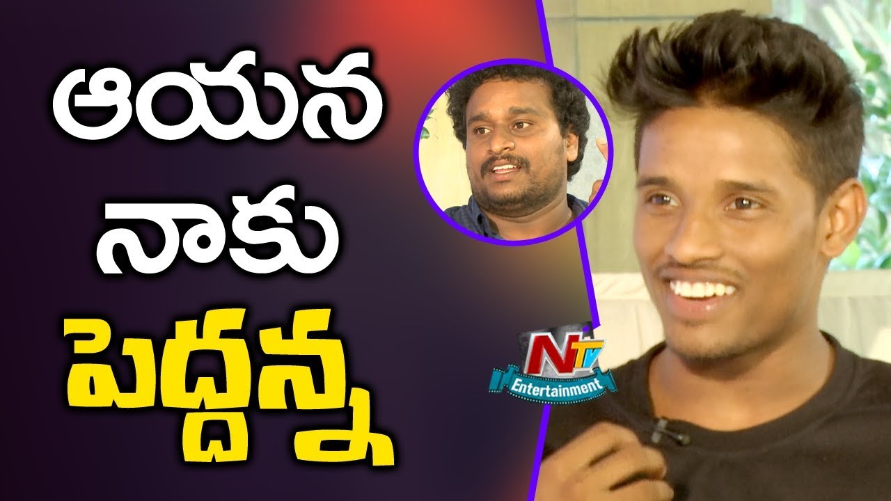 Dhee 10 Winner Raju Emotional Words About Chitti Master | NTV Entertainment