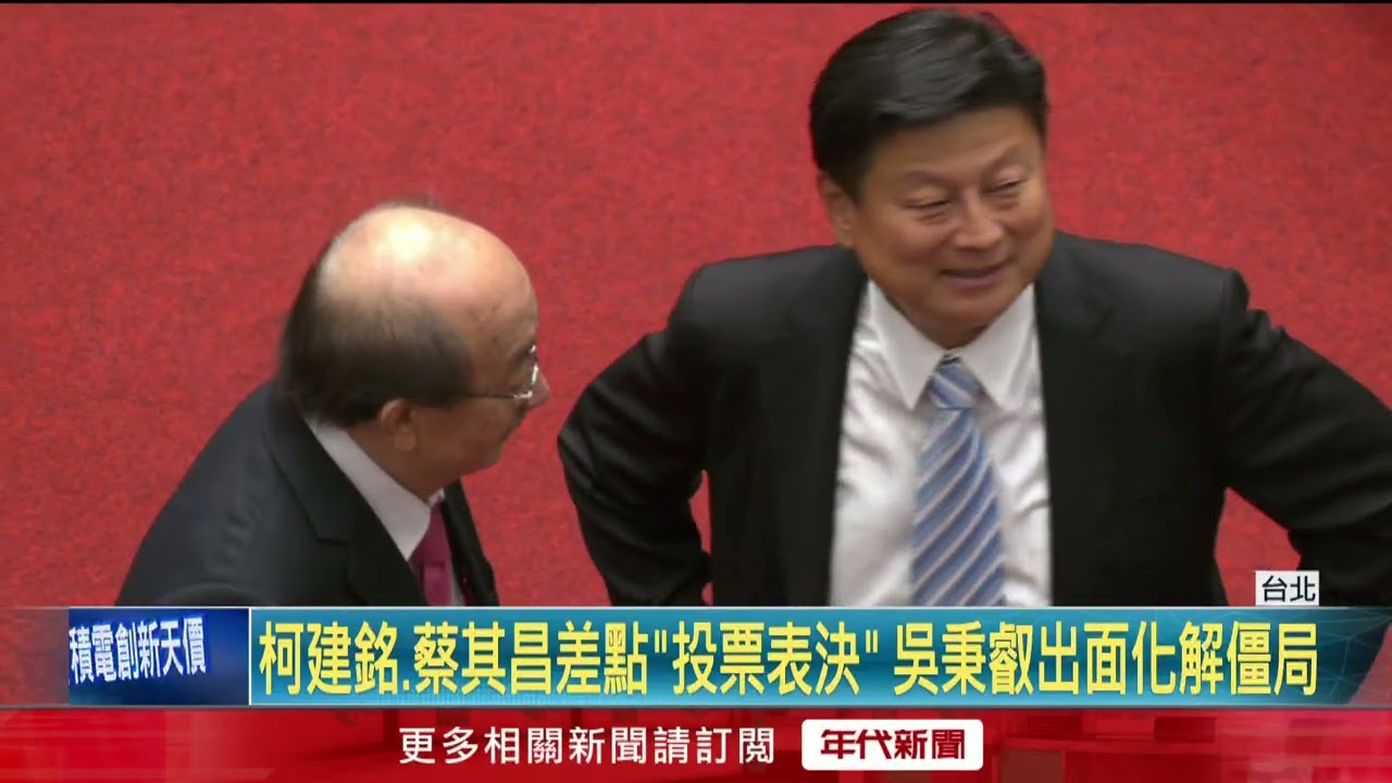 蔡其昌出席中職團拜！ 會長多了新身分「蔡總召」