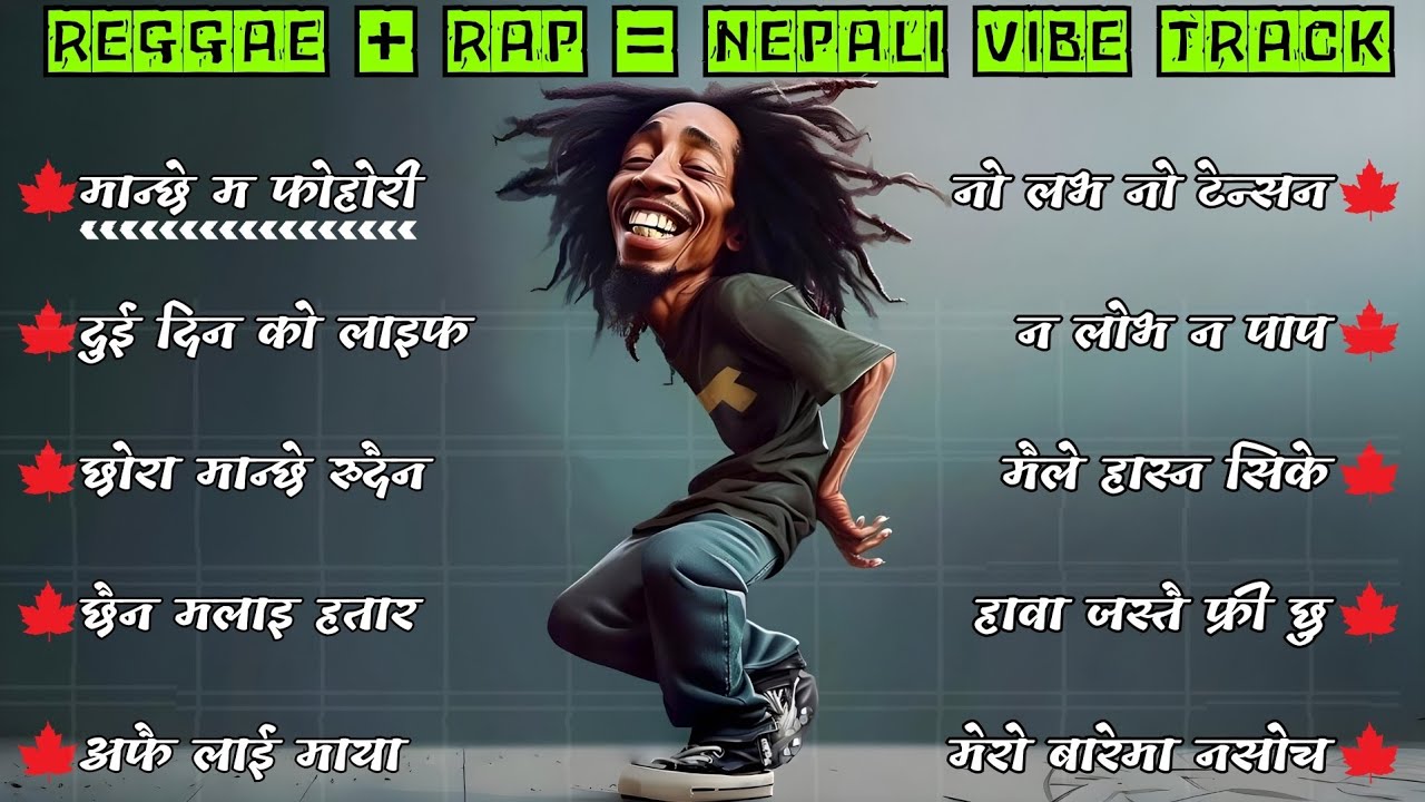 Непальский регги-рэп 2025 🇳🇵 | Расслабляющие хип-хоп вибрации 🔥