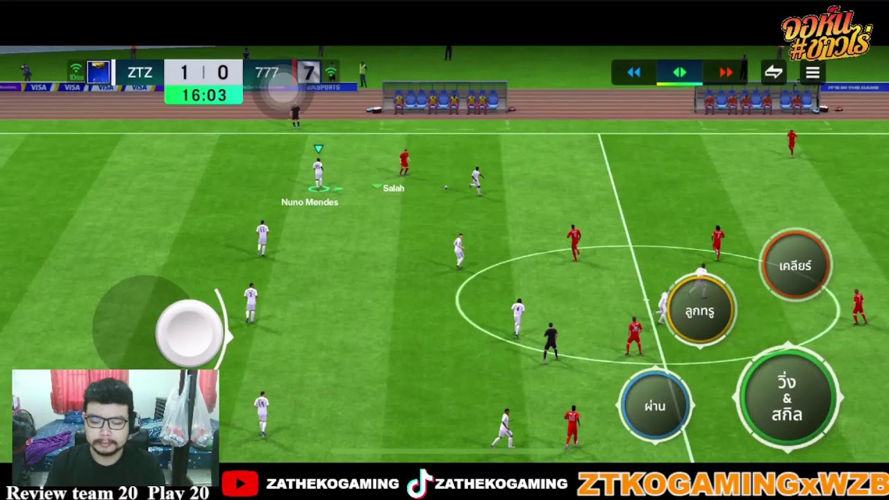 มาๆ100ดาสรอรีเเร๊งส์ #fcmobile #easportsfcmobile