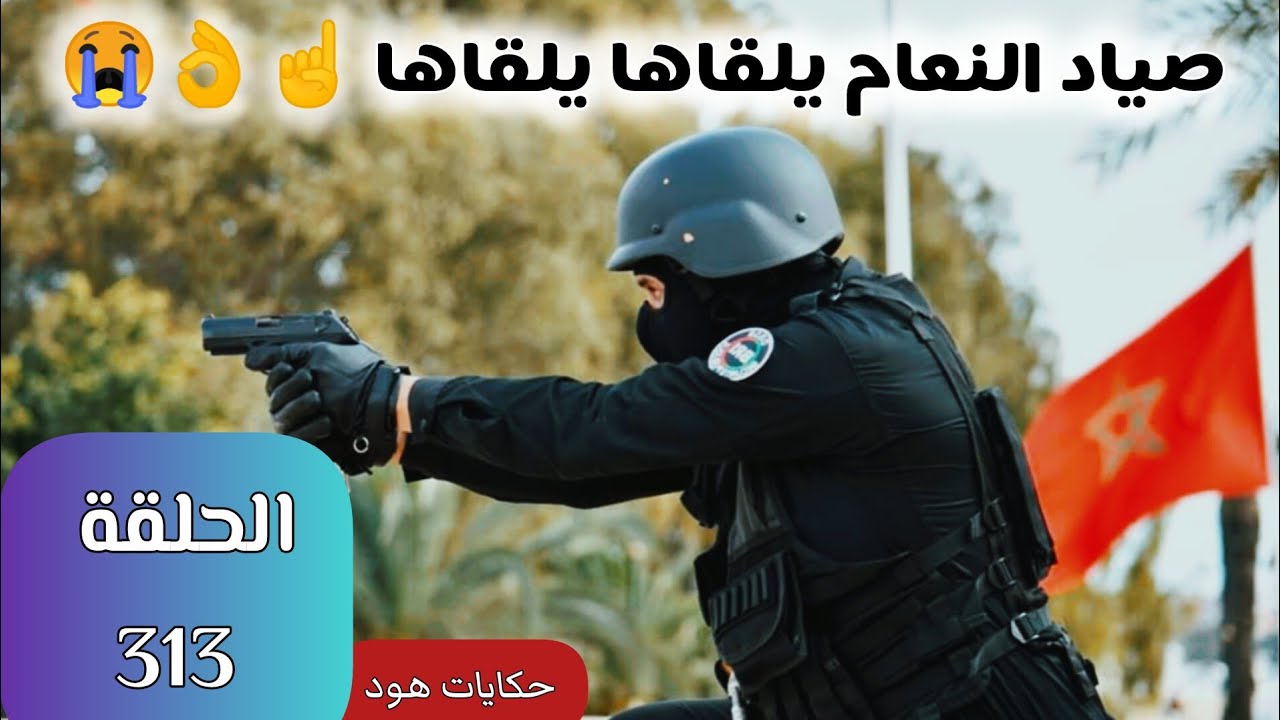 شوفو لي مكيديرش عقلو شنو كيو...قع ليه 😢☝️