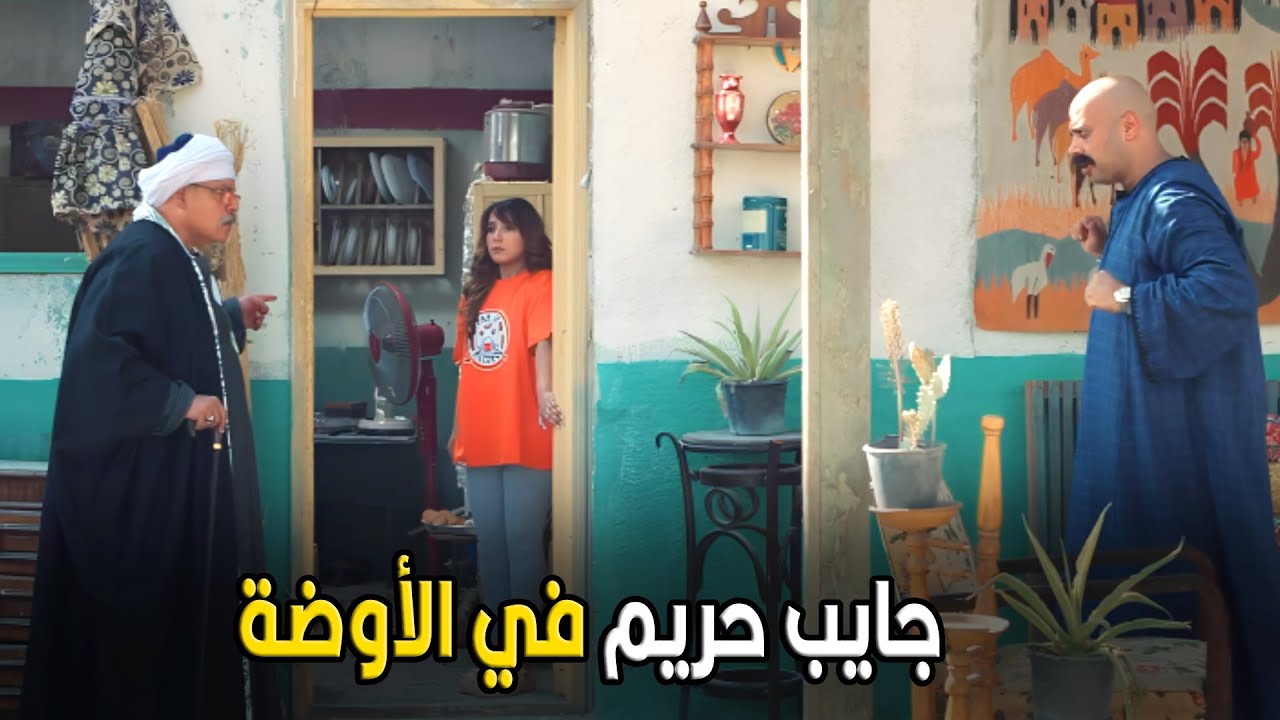 علي باب العمارة  | انت ديما ليه يا ابويا بتيجي في الوقت الغلط انت بتنشن الاوقات السودة 🤣😂
