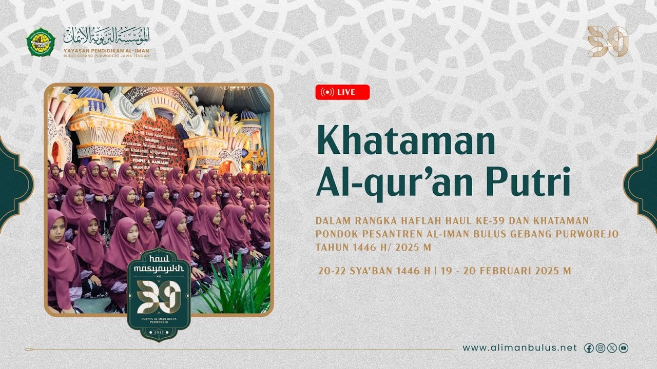 Khataman Al-Qur'an Putri | Ponpes dan Madrasah Al-Iman Bulus