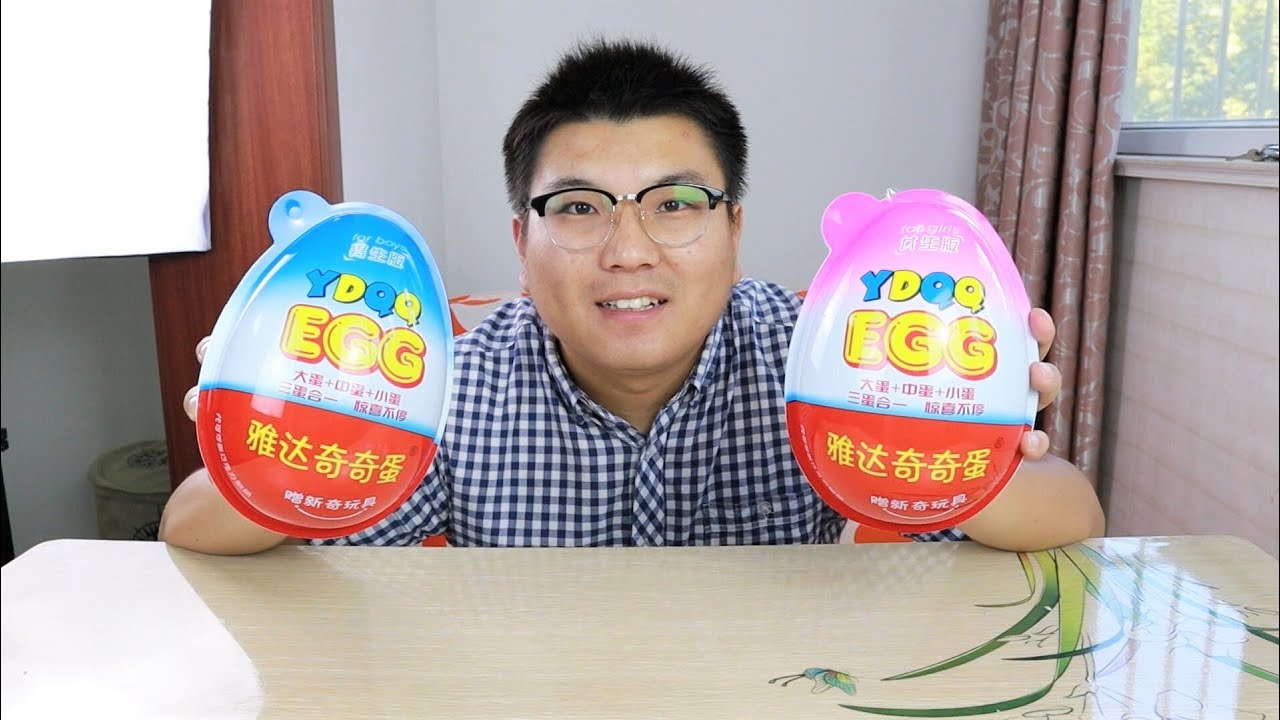 20块钱1个，比我脸还大的奇趣蛋，竟然还分男款和女款