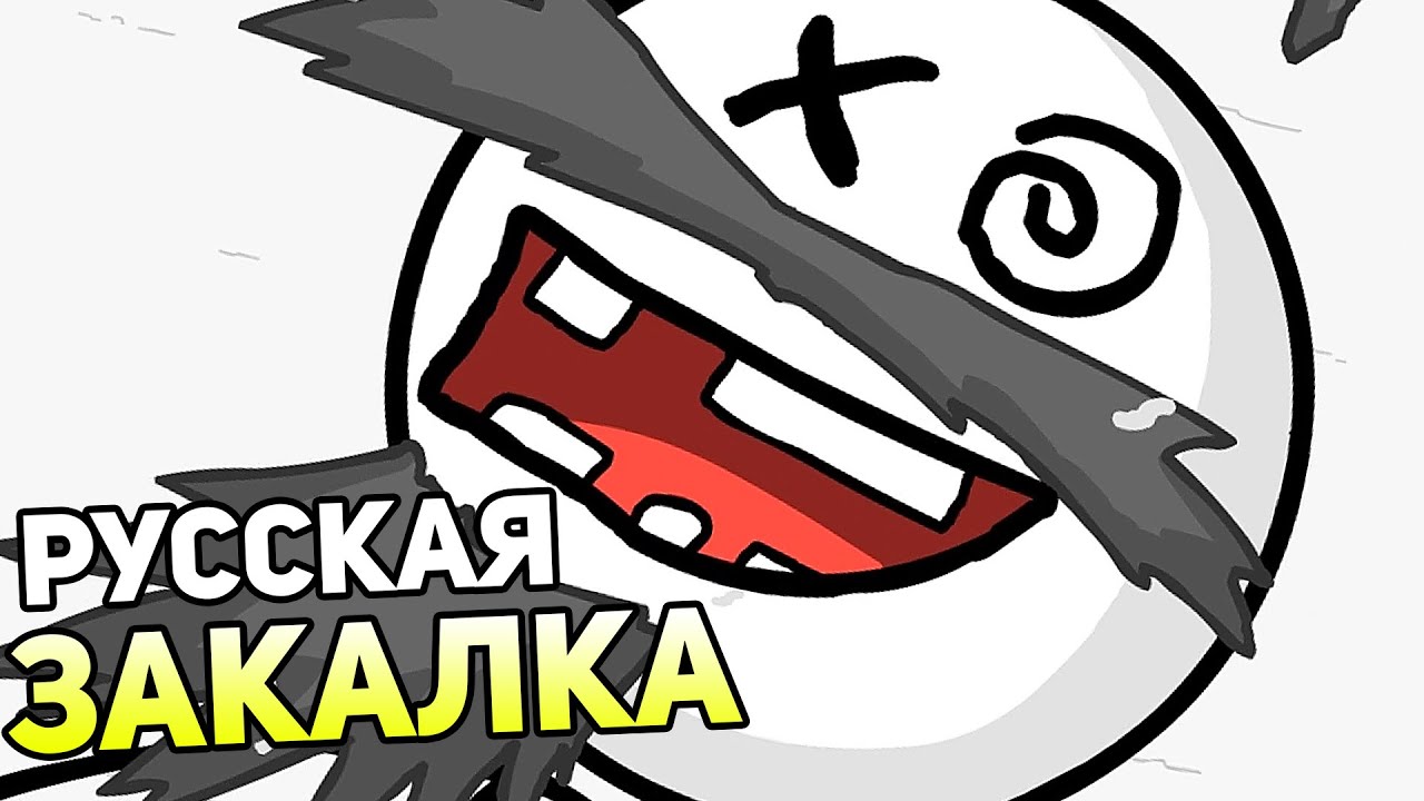Henry Stickmin Fleeing the Complex Прохождение &mdash; РУССКАЯ ЗАКАЛКА