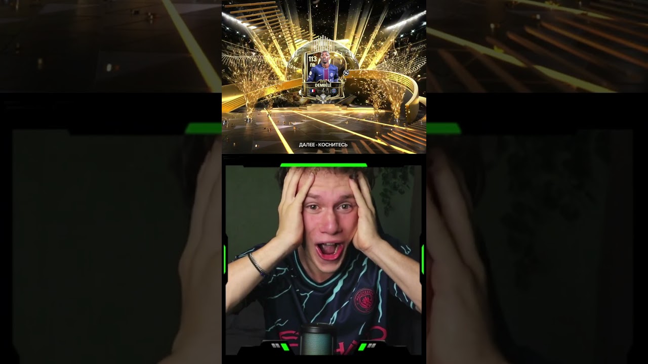 ОТКРЫВАЮ ПАК ЗА 3000. ДЕМБЕЛЕ! | ПАКИ В FC MOBILE! ФИФА МОБАЙЛ26! #fcmobile #fcmobile26  #фкмобайл