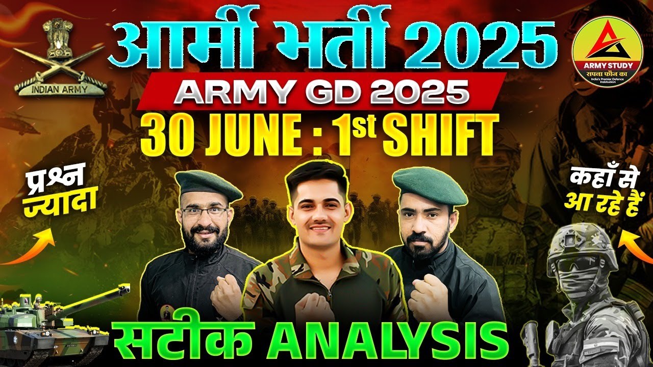 Army GD 30 June First Shift Analysis 2025 | Army GD Original Paper 30 June 2025 | Army Study