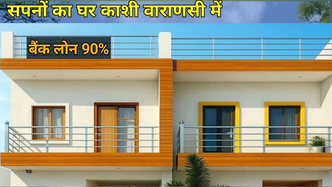 Duplex House For Sell in Varanasi || Ready to Move House For sell @InfinityworldInfratech 