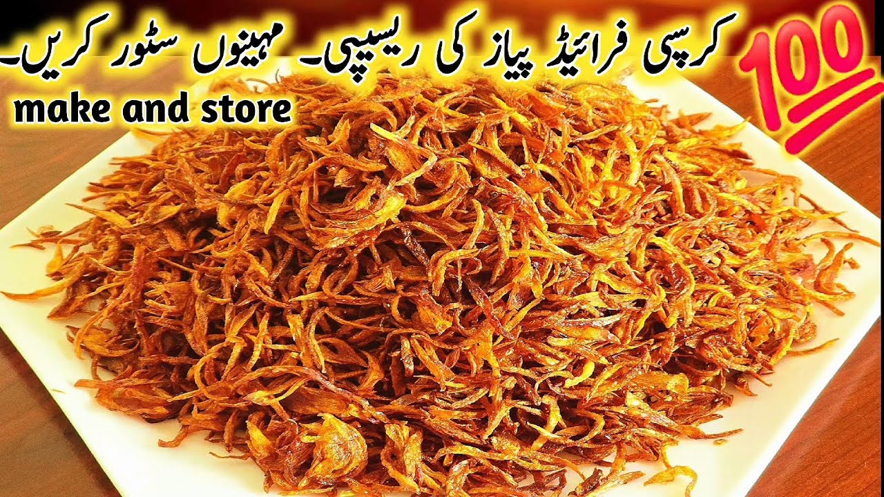 Crispy Fried Onion,How To Make Perfect Brown Onion For Ramadan,Ramzan Special Recipe