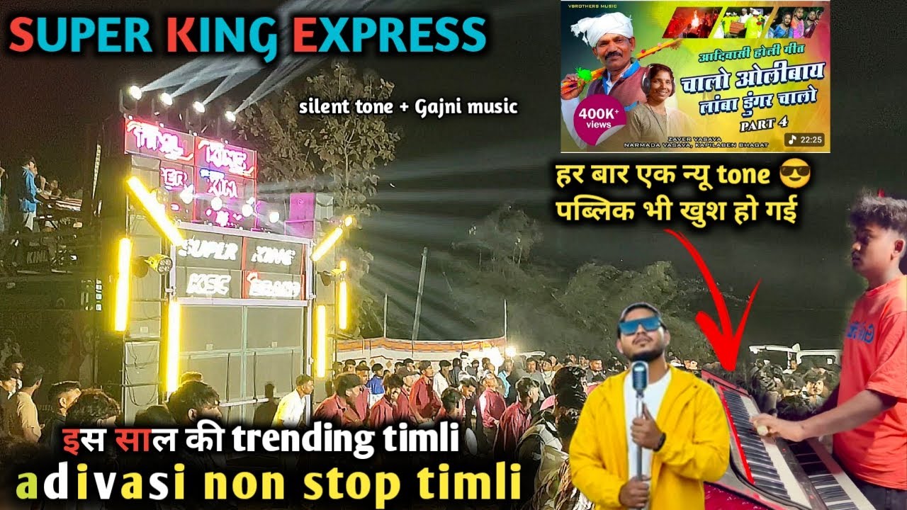 Chalo olibay || adivasi oli bay pardesi 2026 || super king band 2026