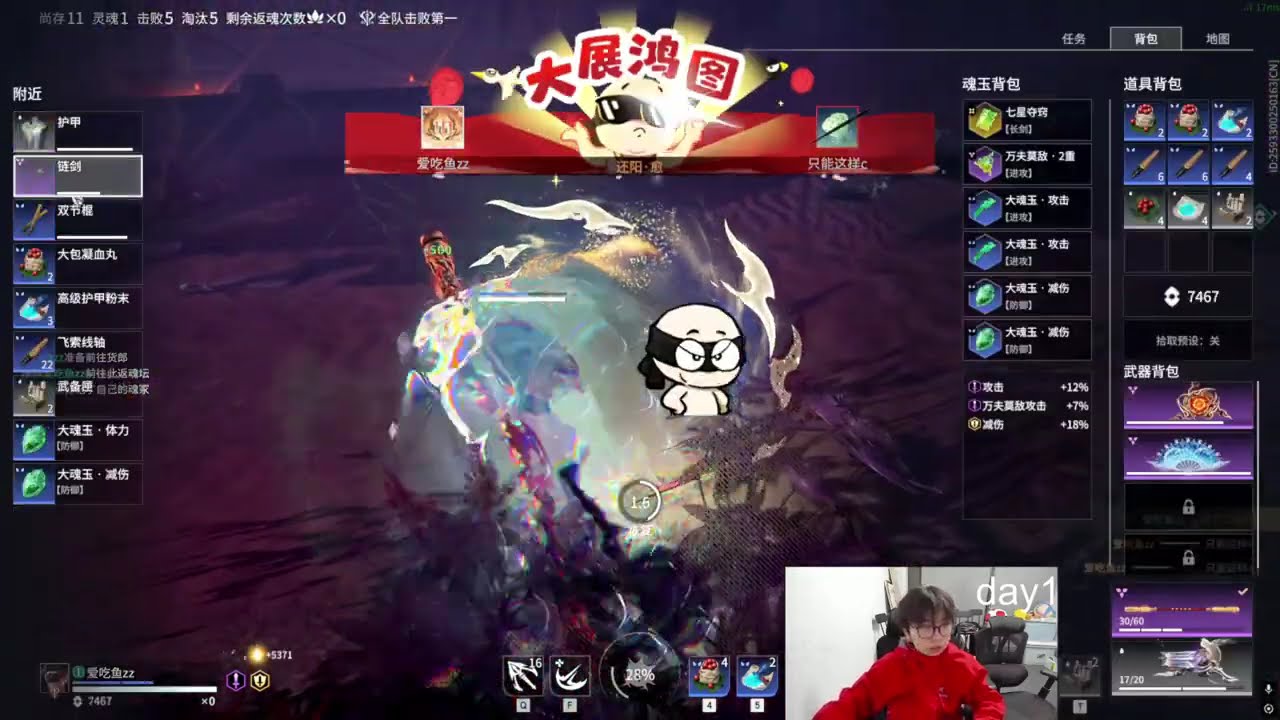 NARAKA OUG.MIKE [Viper Ning]