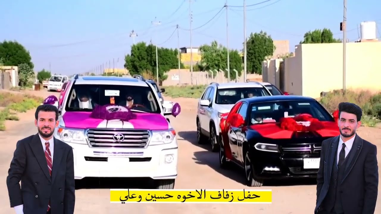 الحله شوملي حفل زفاف الاخوه حسين وزير وعلي وزير الف مبروك