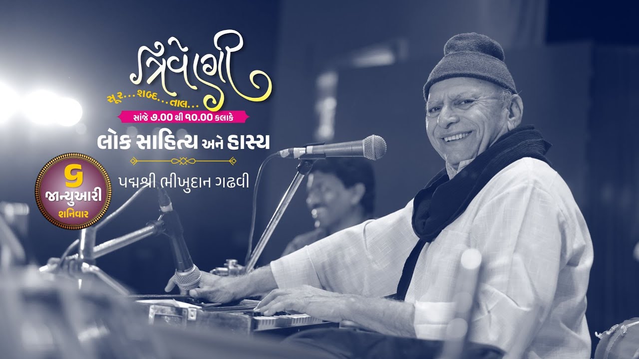 6/1/2024 - Triveni - Bhikhudan Gadhavi