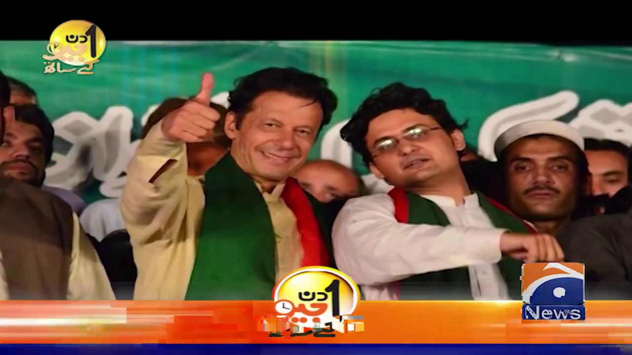 Faisal Javed Khan | Member of the Senate of Pakistan | Sohail Warraich | Aik Din Geo Kay Sath