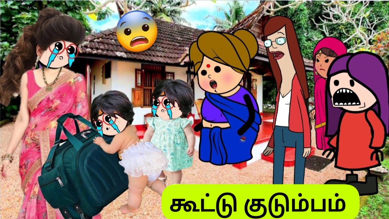 😨அம்மாவை பிரிந்த பூமாரியின் இரட்டை குழந்தைகள்😰@aarthikeerthiboutique |poomari|babies|cartoonseries