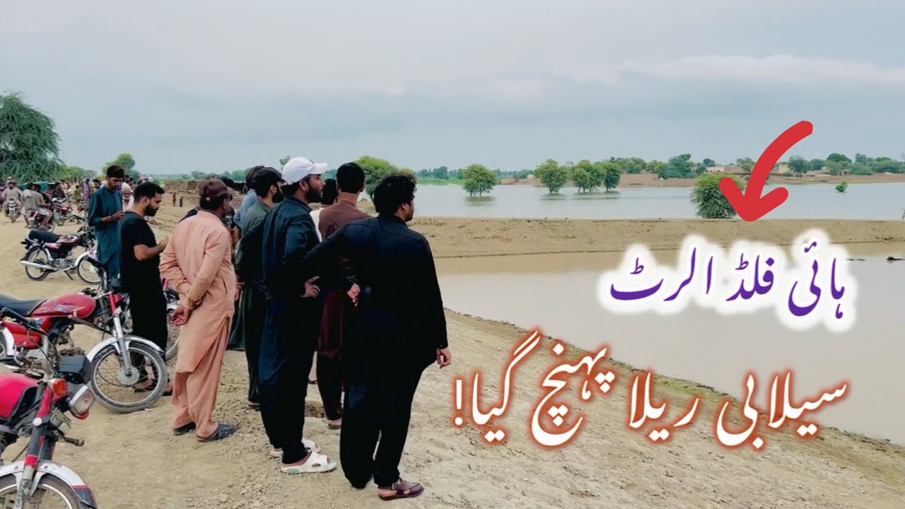 The flood wave has reached Sulemanki Headworks after Ganda Singh!