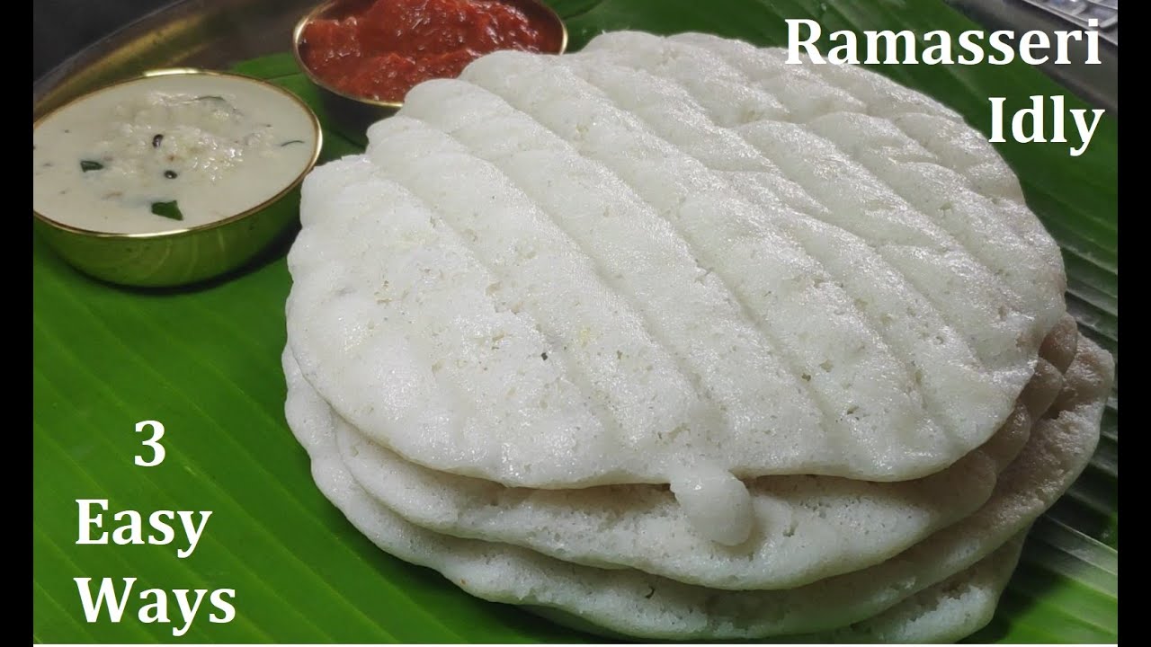 Ramasseri Idly Recipe | Ramassery idly | traditional ramasseri idly |How to make ramassery idly