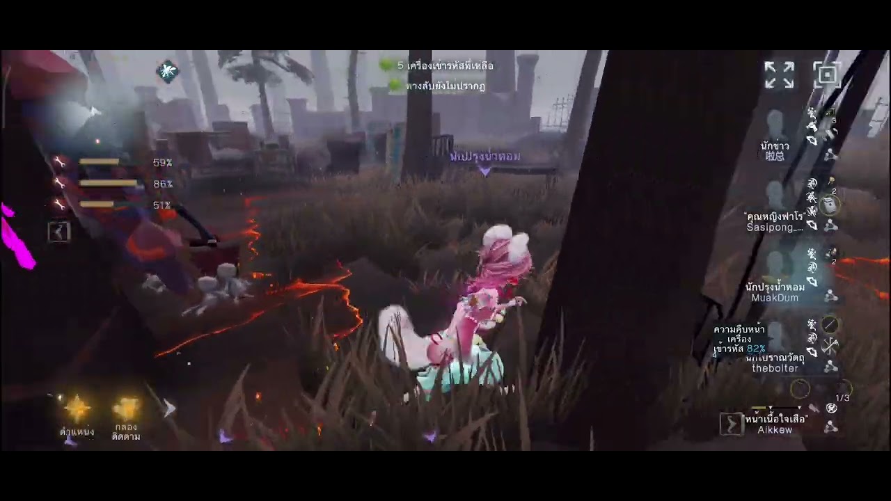 Perfume Vs Fool's Gold rankmatch (identity V)