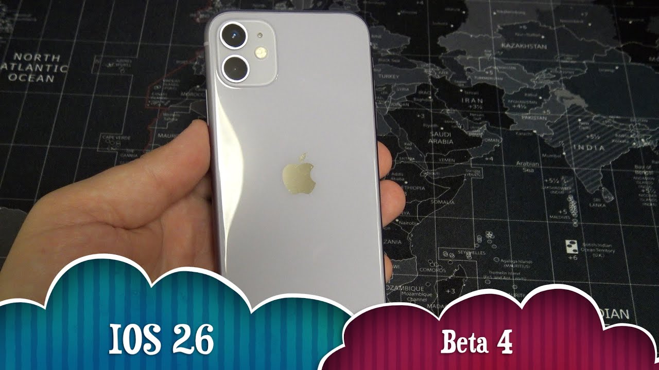 iOS 26 beta 4 на iPhone 11 что в ней нового?