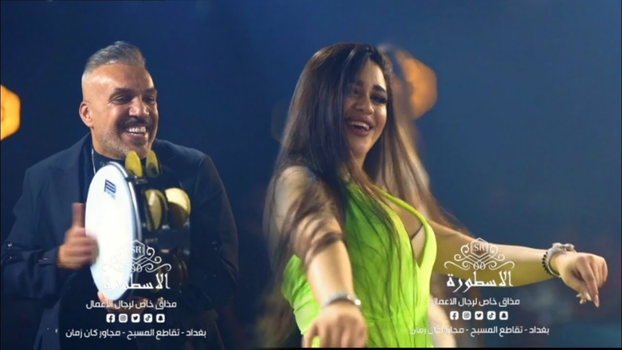 غزوان الفهد - خل يسمعني الميت مني 🔥 اشتعل الجو 😱