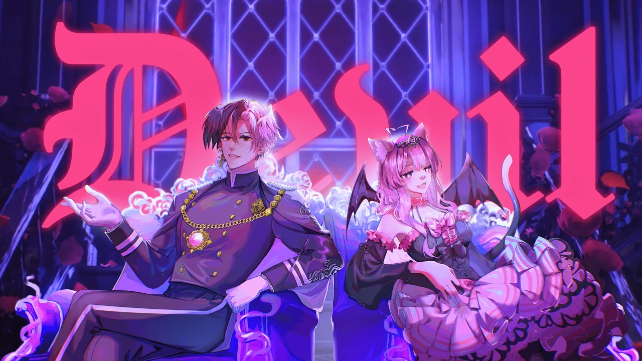 【Devil - Ironmouse & Bubi】cover by tofurin × Morningstar