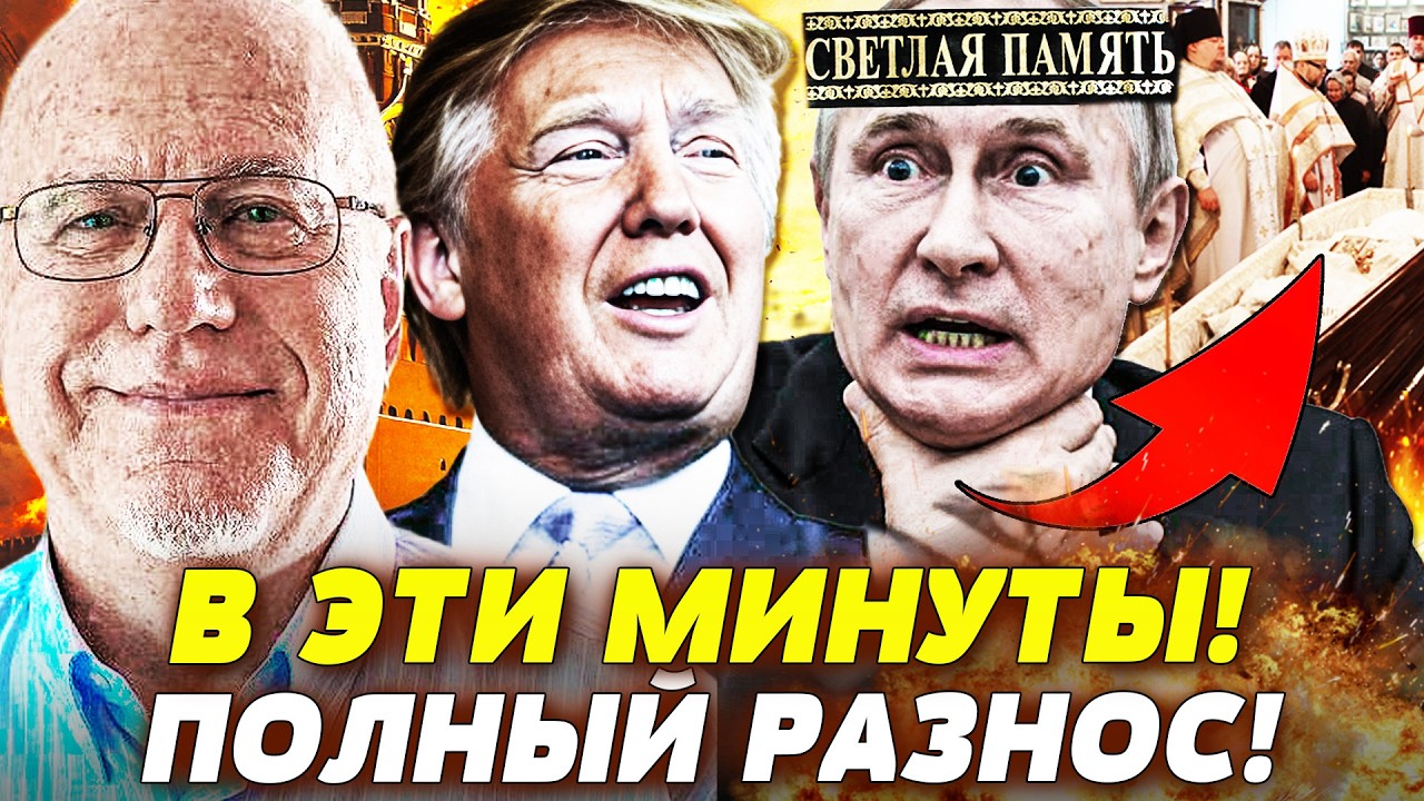 💥ПРЯМО СЕЙЧАС! НЕ СПАСЕТ УЖЕ НИЧЕГО: ЗА ПУТИНЫМ ПРИЙШЛИ! С КРЕМЛЕМ СДЕЛАЛИ СТРАШНОЕ! | ЛИПСИЦ