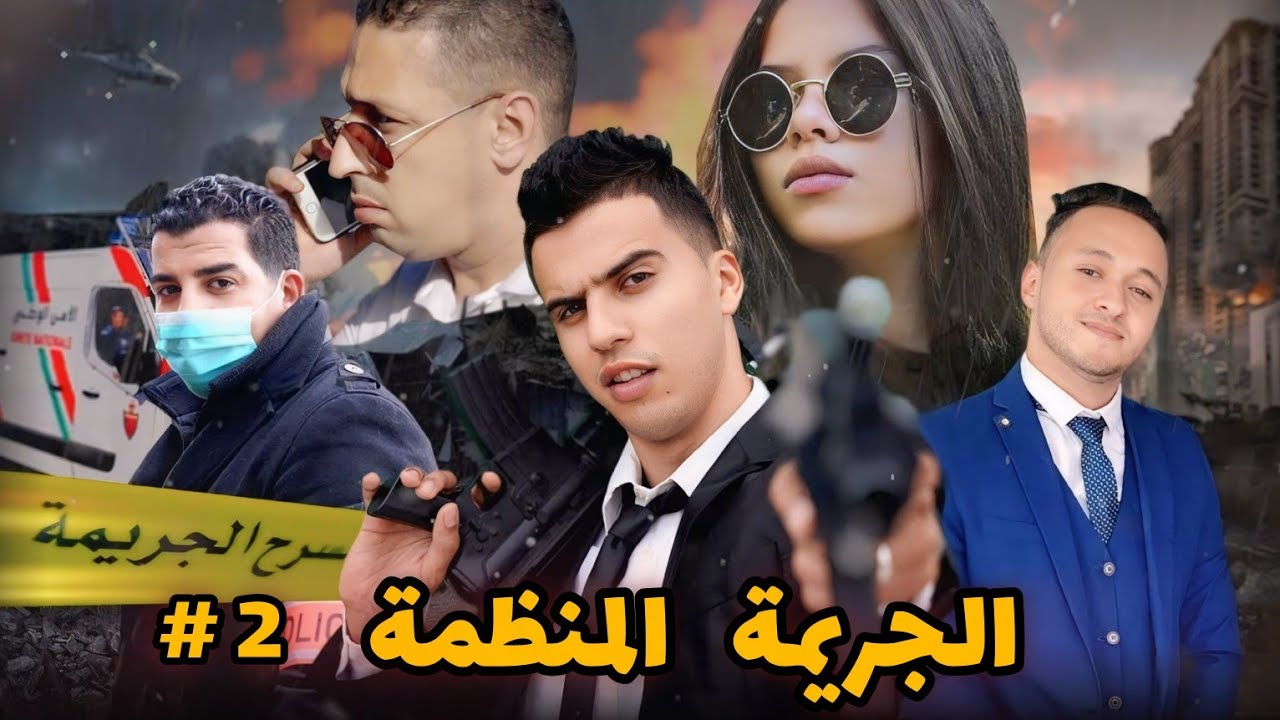فيلم مغربي بعنوان..... 
