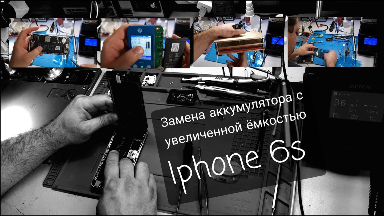 Замена аккумулятора с повышенной ёмкостью на iphone 6s
