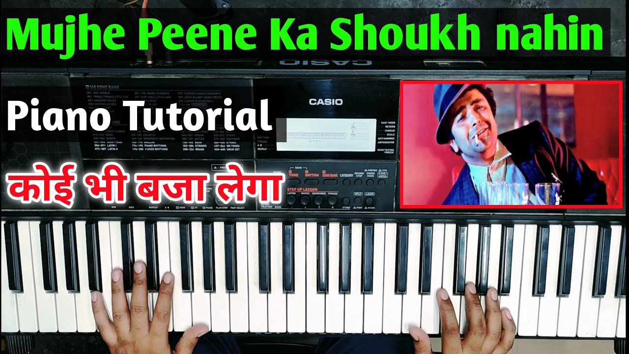 Coolie - Mujhe Peene Ka Shoukh Nahin Piano Tutorial | कोई भी बजा लेगा | Akhya Music