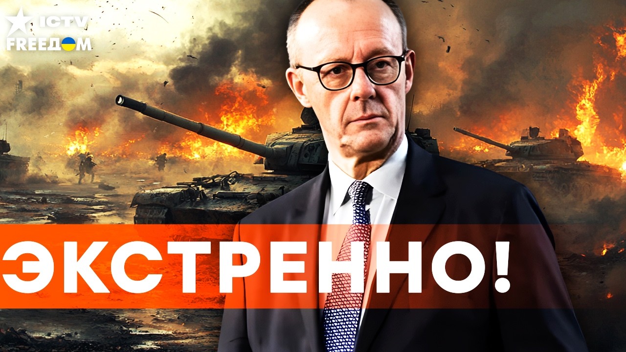 Мерц: «Мирового порядка БОЛЬШЕ не СУЩЕСТВУЕТ». Шокирующее ЗАЯВЛЕНИЕ из МЮНХЕНА!