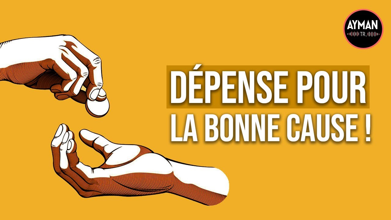 DÉPENSER CE QU'ALLAH NOUS A ATTRIBUÉ