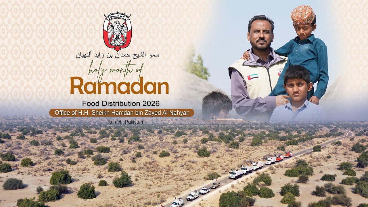Sheikh Hamdan bin Zayed Al Nahyan |Ramadan Food Distribution 2026 |پرویز عمران | welfare projects