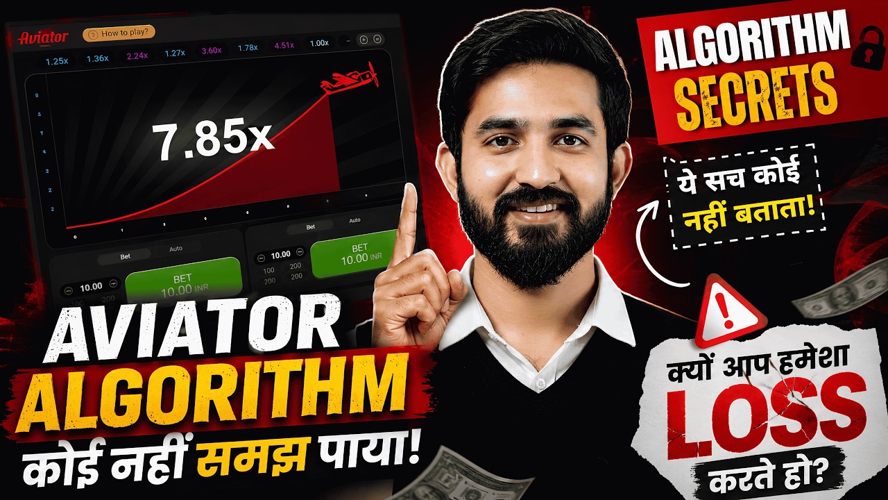 Aviator Game Algorithm Secrets - Why You Will Always Loss Your Hard Earned Money In Aviator Game