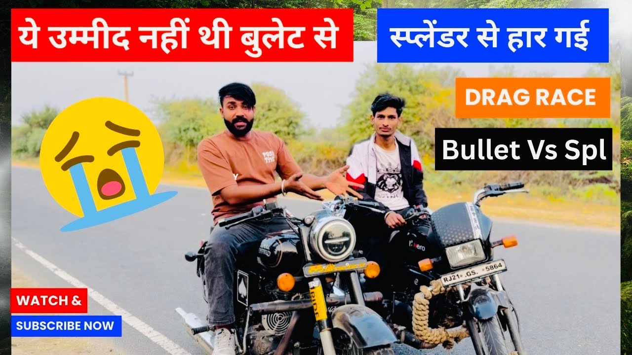 Royal Enfield Bullet 350 Vs Hero Splendour Plus Drag Race #royalenfield #bullet350 #splendor 