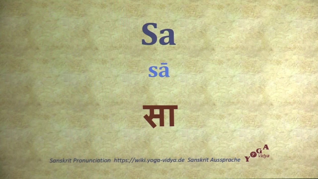 Sa Pronunciation Sanskrit सा sā