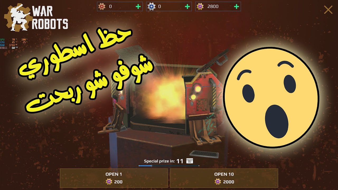 تفتيح 30 صندوق الاسطوري من الحدث حرب الروبوتات War Robots open 30 legendary chest