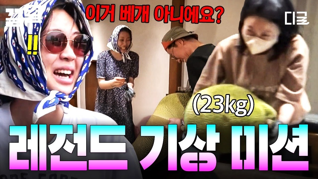 [#뿅뿅지구오락실] 기상 미션으로 베개(?)를 받았다 (*Ꙩꙻ₀Ꙩꙻ)‼ 영지에게 왜 이런 일이,,,★
