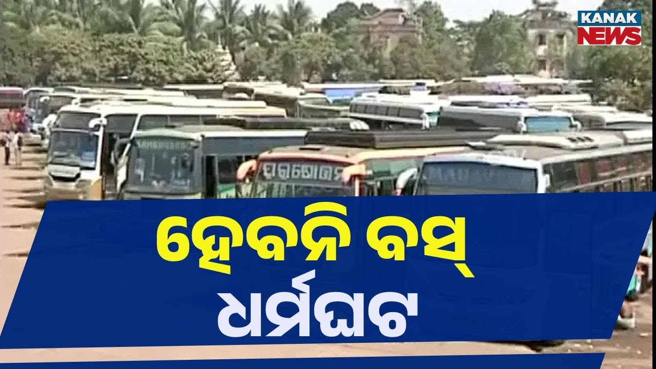 Bus Strike Called Off in Odisha After Talks with Officials